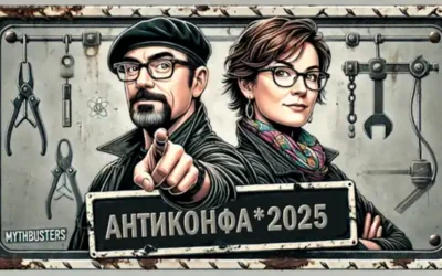 ЕвентРадио на АНТИКОНФЕ: как мы создали корпоративное радио для внутренних коммуникаций за час и стали лучшими